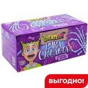 Сахарное драже Канди Клаб, Пугатели рука скелета, 4г