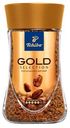 Кофе растворимый Tchibo Gold Selection сублимированный, 95 г