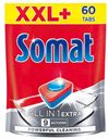 Таблетки Somat Gold All in 1 Extra для мытья посуды в посудомоечных машинах 60 шт