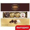 Набор шоколадных конфет FERRERO ROCHER, 107,2 г