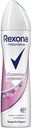 Антиперспирант спрей Rexona Motionsense Абсолютная уверенность, 150 мл