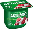 Биойогурт АКТИБИО Вишня 2,9%, без змж, 130г