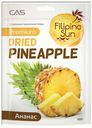 Ананас сушеный Filipino Sun 100 г