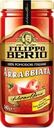 Соус томатный FILIPPO BERIO Арраббьята, 340г