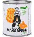 Мандарины Artigiano дольки в сиропе, 312г