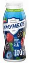 Напиток кисломолочный Имунеле Лесные ягоды 1,2%, 100 г