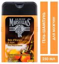 Гель-шампунь для душа мужской Le Petit Marseillais 2в1 апельсиновое дерево, 250 мл
