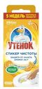 Средство чистящее Туалетный Утенок стикер чистоты цитрус для унитаза 3шт