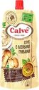 Соус CALVE с лесными грибами, 230г