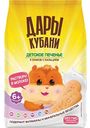 Печенье детское Дары Кубани 5 злаков с кальцием с 6 месяцев, 120г