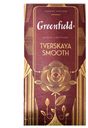 Напиток чайный Greenfield Tverskaya Smooth, 25x1,5 г