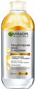 Мицеллярная вода для лица, глаз и губ Garnier с маслами для снятия стойкого макияжа, 400 мл