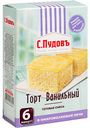 Смесь для выпечки С. Пудовъ Торт Ванильный, 290 г