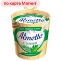 Сыр творожный АЛЬМЕТТЕ, с зеленью, 150г