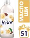 Кондиционер для белья «Масло Ши» Lenor, 1.785 л