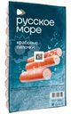 Крабовые палочки Русское море охлажденные 200г