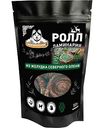 Лакомство для собак Погрызухин Ролл из желудка северного оленя с ламинарией, 50 г