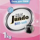 Соль для посудомоечных машин Jundo, 1кг
