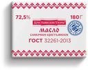 Масло сливочное «Крестьянские узоры» крестьянское сладко-сливочное несоленое 72,5%, 180 г