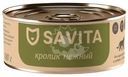Корм Savita Кролик нежный консервированный полнорационный для кошек и котят, 100г