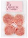Медальоны хека Люди Любят без кожи замороженные, 400г