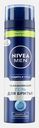Увлажняющий гель для бритья NIVEA Men 200мл