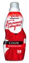 Гель концентрат для стирки цветных тканей «Большая стирка. Color» 5+, 1 л