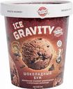 Мороженое пломбир Чистая Линия Ice Gravity Шоколадный бум 12%, 270 г