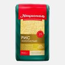 Рис Националь Золотистый длиннозерный 900г