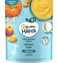 Каша молочная рисовая ФрутоНяня тыква и абрикос с 5 месяцев, 200 г