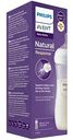 Бутылочка для кормления Philips Avent Natural Response, с 3 месяцев, 330 мл
