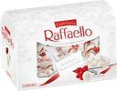 Конфеты RAFFAELLO с цельным миндальным орехом в кокосовой обсыпке