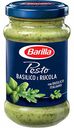 Соус Песто Barilla i Pesti alla Genovese с базиликом и рукколой, 190 г
