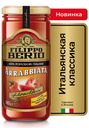 Соус томатный Арраббьята "Filippo Berio" ст/б 340г