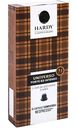 Кофе в капсулах Hardy Universo Forte ed Intenso, 10 шт. × 5г