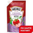 Кетчуп HEINZ Чеснок и пряности, 320г