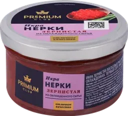 Икра нерки PREMIUM CLUB
