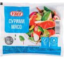 Мясо сурими охлаждённое Vici, 200г