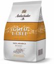 Кофе Ambassador Gold Label в зернах 1 кг