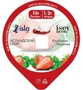 Продукт кисломолочный исландский скир ISEY SKYR клубника-базилик 1,2%, 140г