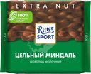 Шоколад Ritter Sport Цельный миндаль молочный 100г