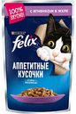 Корм для кошек Аппетитные кусочки в желе Felix с ягнёнком, 85 г