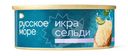 Икра Русское Море Люкс оригинальная сельди деликатесная 100г