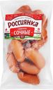Сардельки РОССИЯНКА Сочные, весовые