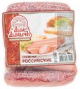 Сосиски «Дым Дымычъ» Российские, 500 г