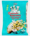 Вареники Братцы с сырым картофелем луком и салом 700г