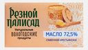 Масло сливочное Резной палисад Крестьянское 72.5% 160г