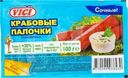 Крабовые палочки Vici охлаждённые 100г