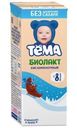 Биолакт Тема кисломолочный 3.4% с 8 месяцев 200мл