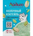 Коктейль молочный Айдиго фисташковый, 15г